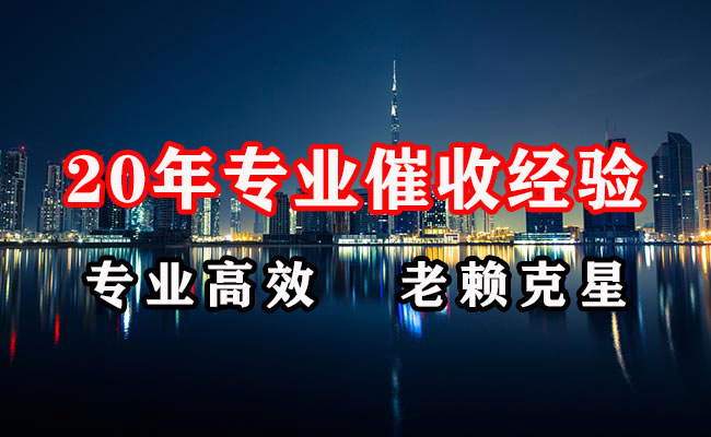 禹城追账公司